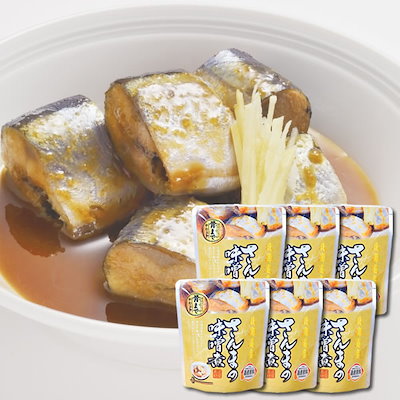 北海道産 さんまの味噌煮 骨まで食べれる 95g 6袋ま...のサムネイル