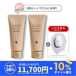 【2つでお得】 BBクリーム ダブルキュアブレミッシュバーム 3ヶ月使用可能 シカ成分51% マスク荒れ 韓国コスメ スキンケア BBクリーム 乾燥肌 敏感肌 ファンデーション