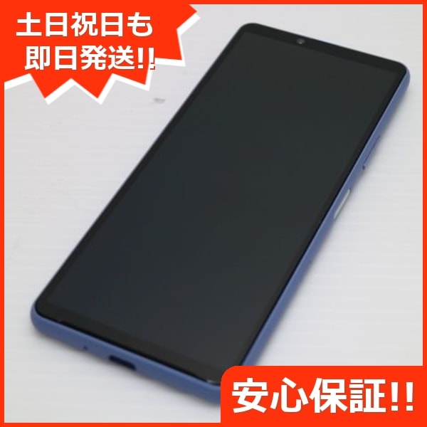 超美品 SO-52B Xperia 10 III ブラック 本体 即日発送 土日祝 超美品 SO-52B Xperia 10 III ブラック 本体 即日発送 土日祝