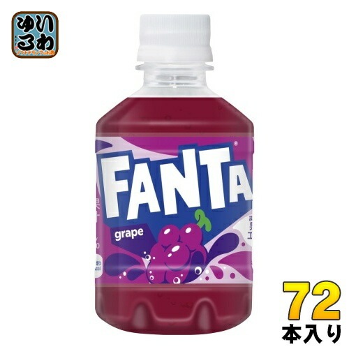コカ・コーラ ファンタ グレープ 280ml ペットボトル 72本 (24本入×3 まとめ買い) 炭酸飲料 フルーティー 果汁