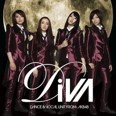 Qoo10] DiVA ／ 月の裏側(初回限定盤)(T