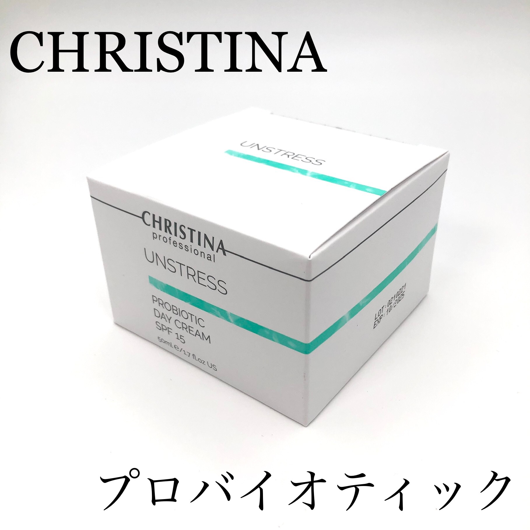 プロバイオティックデイクリームSPF15【UNSTRESS】（CHRISTINA