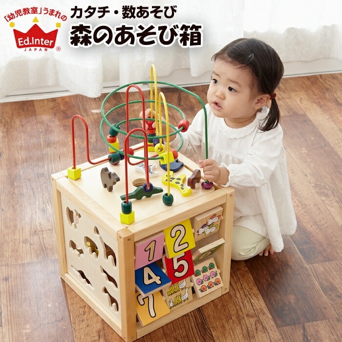 Ed.Inter エドインター 森のあそび箱 知育玩具 木製玩具 木のおもちゃ