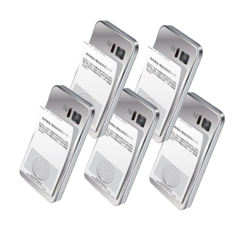 【楽天1位獲得】 スマートフォン用 電磁波吸収シート ５枚セット 電磁波防止シート 電磁波シート 電磁波 防止 吸収シート スマホ