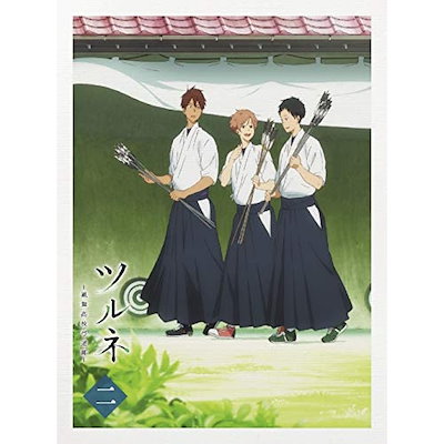 ツルネ -風舞高校弓道部- 第一巻 | アニメーション | PCBE-56071