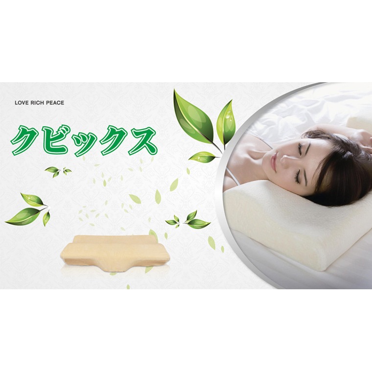 枕 いびき防止 いびき 枕カバー まくら 洗える ストレートネック うつぶせ 低反発枕 クッション