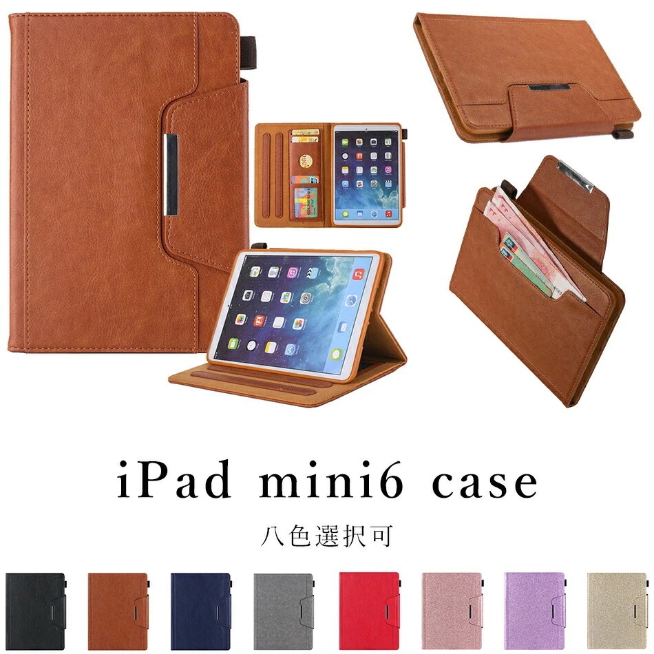 iPad ケース iPad Pro 13 11 2025 カバー iPad Air 13 11 2025 ケース 手帳型 ブック型 カード収納でき 保護ケース タブレットケース スマート スタンド
