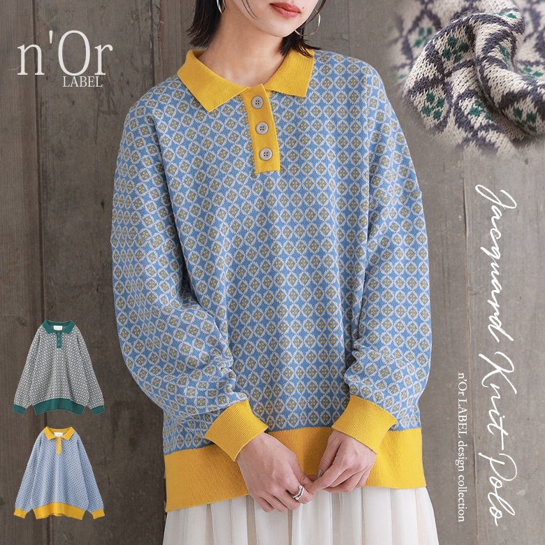 『幾何学柄ジャカードニットポロシャツ』[nOrLABEL ニット ポロシャツ レディース トップス 長袖 襟付き セーター コットン100％ 配色 幾何学柄 総柄 ジャカード ジャガード ]【メール便