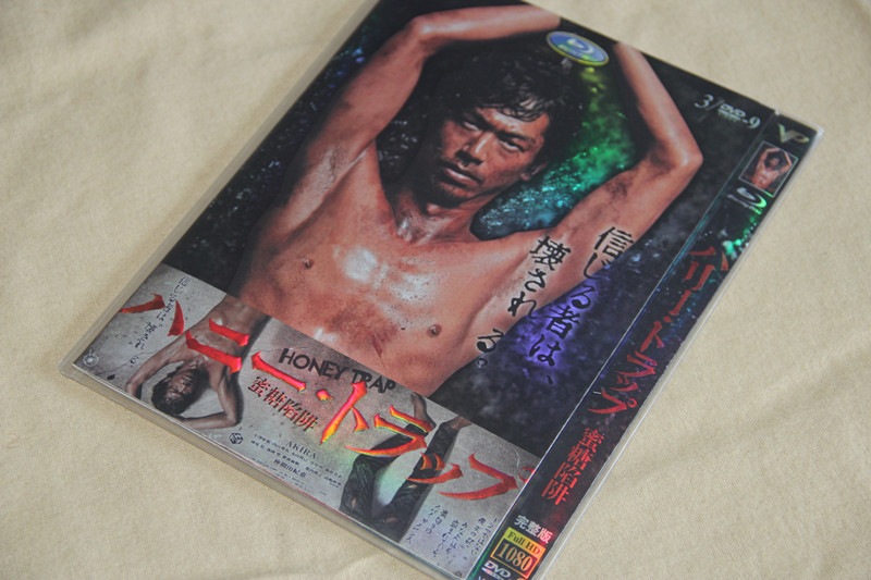 A0052新品ハニートラップ 全話DVDAKIRA