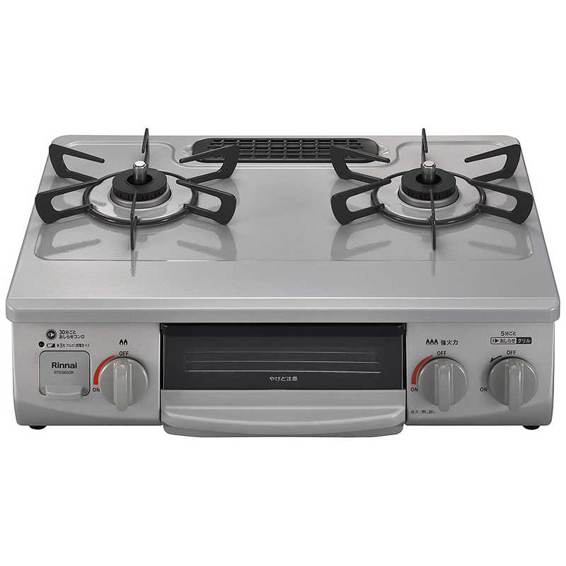 リンナイ　Rinnai　ガスコンロ ワンピーストップ スカイグレー [約56cm(コンパクトタイプ) /都市ガス12・13A /右強火]　RTE565GRR