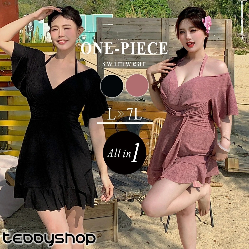 水着 レディース ワンピース 体型カバー オールインワンカシュクール ホルターネック 2way オフショルダー フレアスリーブ ウエストマーク ワイヤー バスト 盛れる 二腕 ウエスト ヒップ 太もも