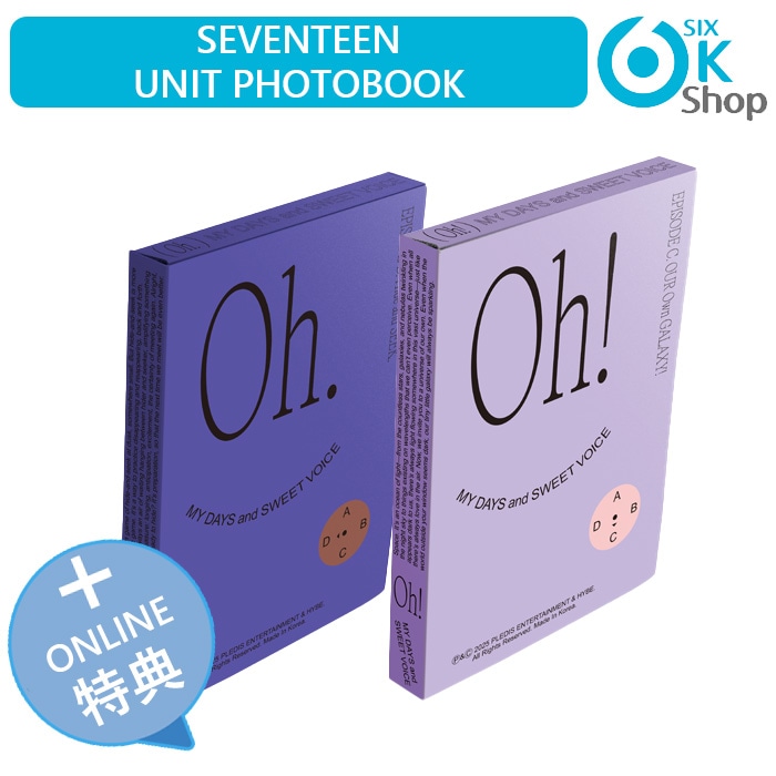 ONLINE特典+ 2種セット SEVENTEEN UNIT PHOTOBOOK EPISODE C,D : Oh, My Days and Sweet Voice 公式グッズ 当店特典