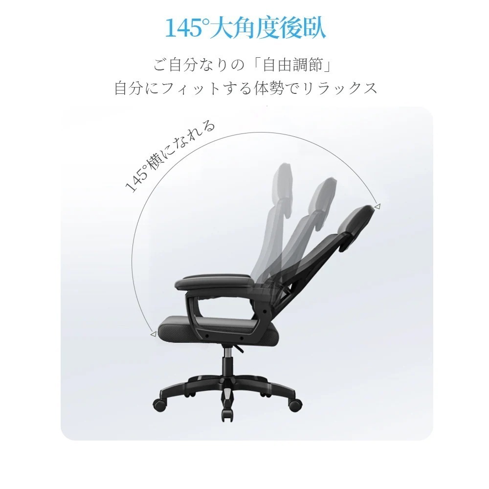 ソファ椅子椅子リクライニングチェア デスクチェア パソコンチェア 座面昇降 オフィスチェア 事務椅子 ゲーミングチェア 即日発送 自宅 疲れにくい メッシュ ランバーサポート ゲーミングチェア