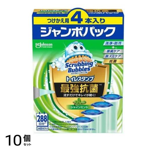 スクラビングバブル トイレスタンプ 最強抗菌 シャインミント 38g (×4本入 つけかえ用) 10個セットその他