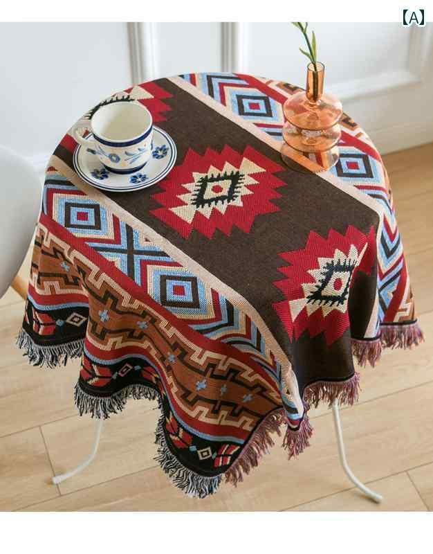テーブルクロス おしゃれ フリンジ エスニック レトロ コットンリネン マルチカバー 布 大きめ 厚手 れにくい ほこり除け アメリカン カントリー 耐久 柄 幾何学模様 正方形 長方形