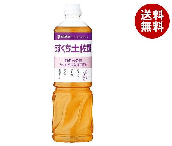 ミツカン うすくち土佐酢 1LPET＊8本入