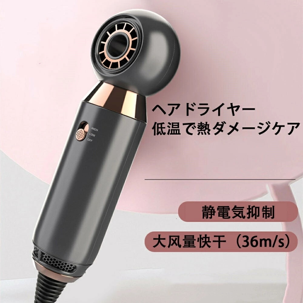 SALE26最新版 ドライヤー リカバリーエアー 新開発 高速 ドライヤー 大風量 速乾 ヘアドライヤー 2億マイナスイオン 恒温ヘアケア 静音 ブラシレスモーター 強力パワー 乾燥時間短縮 NTC過