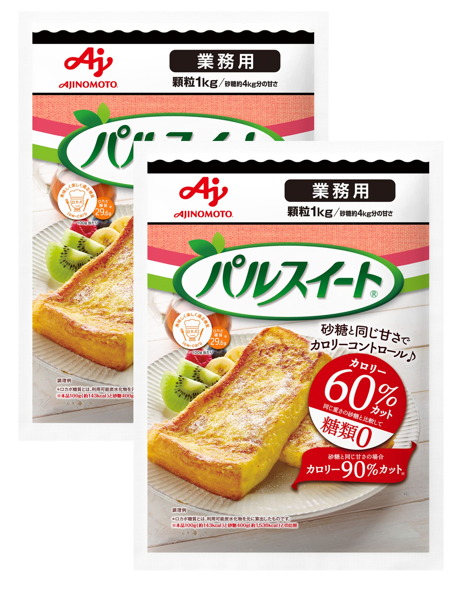 味の素 パルスイート カロリー90%カット 1kg 袋 ×2 セット