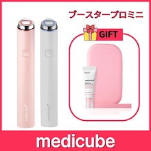 【入門美顔器】 AGE-R ブースタープロミニ ホワイト/ ピンク/チュンシク