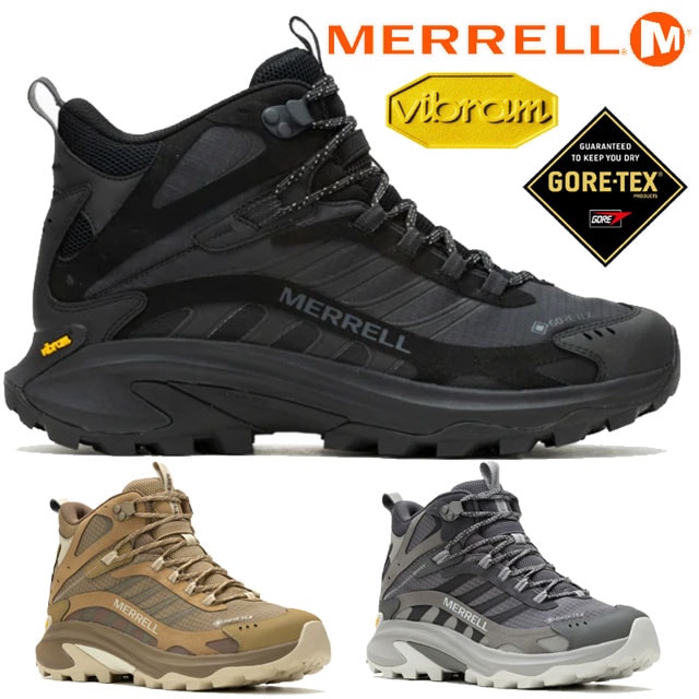 メレル メンズ 防水 ハイキングシューズ モアブ スピード 2 ミッド ゴアテックス アウトド トレッキングシューズ ブラック コヨーテ アスファルト 靴 J037501 J037505 J03750