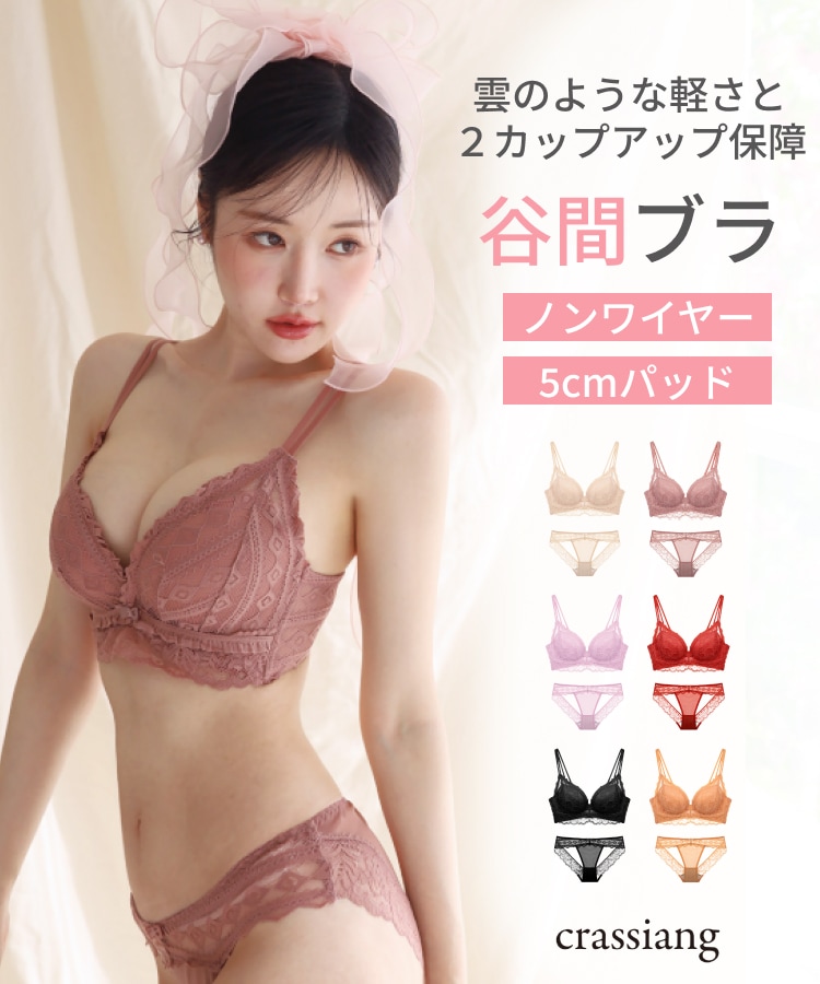 ネコ　グラモアブラジャー C70 色違い3枚 ネコ様専用 グラモアブラジャー C70 色違い3枚 - メルカリ