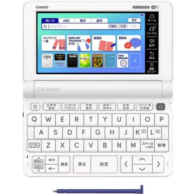 XD-SX4910WE(ホワイト) EX-word(エクスワード) 高校生英語強化モデル