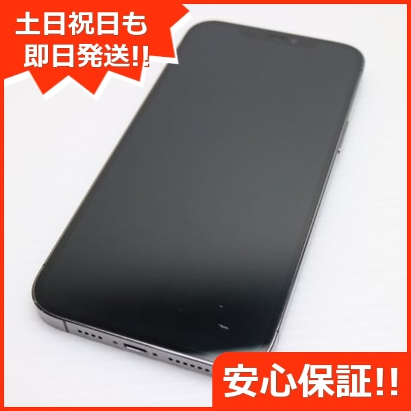 美品 SIMフリー iPhone12 Pro Max 256GB グラファイト 96