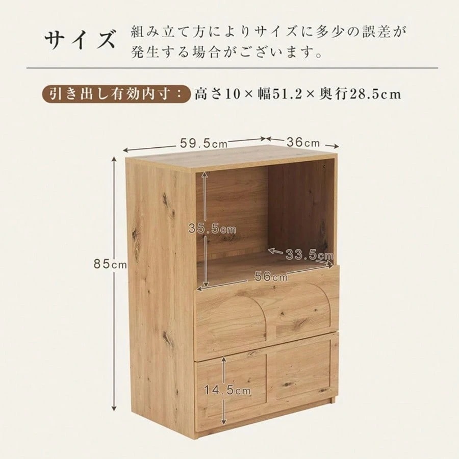 収納棚 リビングキャビネット 収納 チェスト テレビ台 サイドボード 幅60cm 引き出し2段 タンス キッチンボード 大容量収納 木製 ナチュラル