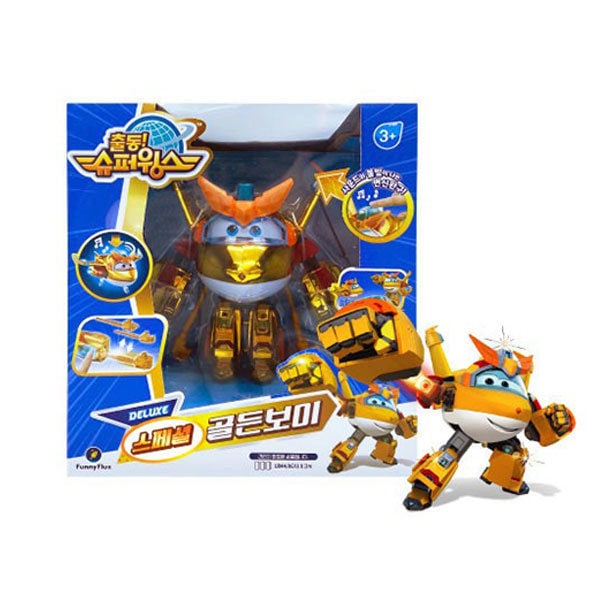 スーパーウィングス6 デラックス スペシャル ゴールデンボーイ