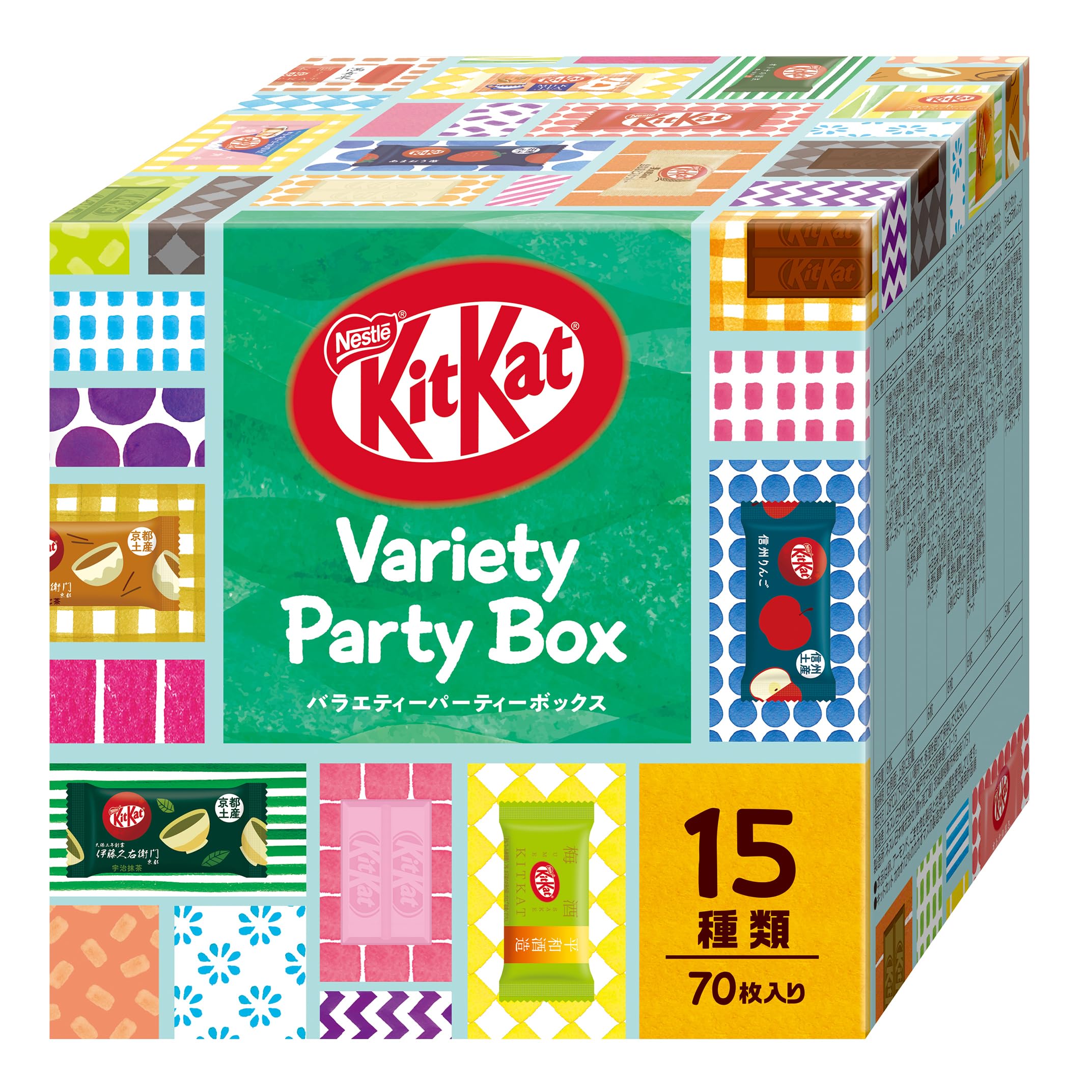 ネスレ キットカット ミニ バラエティパーティーボックス 70枚,チョコレート 時期によりセット内容に変更あり