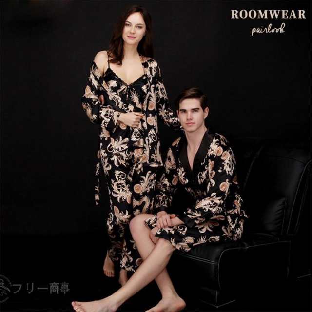 【急速出荷】シルクパジャマ カップル ペアパジャマ ルームウェア ペアルック カップル お揃い 服 ペアパジャマ ペア パジャマ セットアップ パジャマ 上下セット 大きいサイ