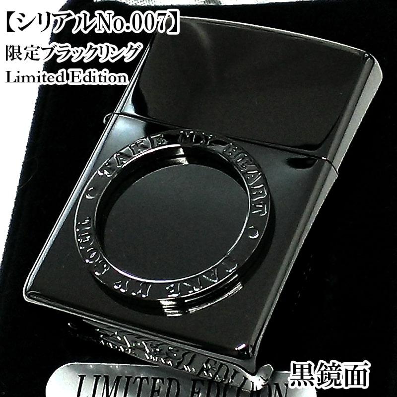 ZIPPO 絶版 一点物 レアナンバー [No.7] 限定 ブラックリング ニッケルブラック TAKE MY HEART ジッポ ライター シリアル入り 黒ミラー かっこいい メンズ ギフト プレゼン