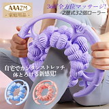 大阪万博　ミャクミャク　メディシンボール EXPO2025 ミャクミャク 【ミズノ】 メディシンボール レッド