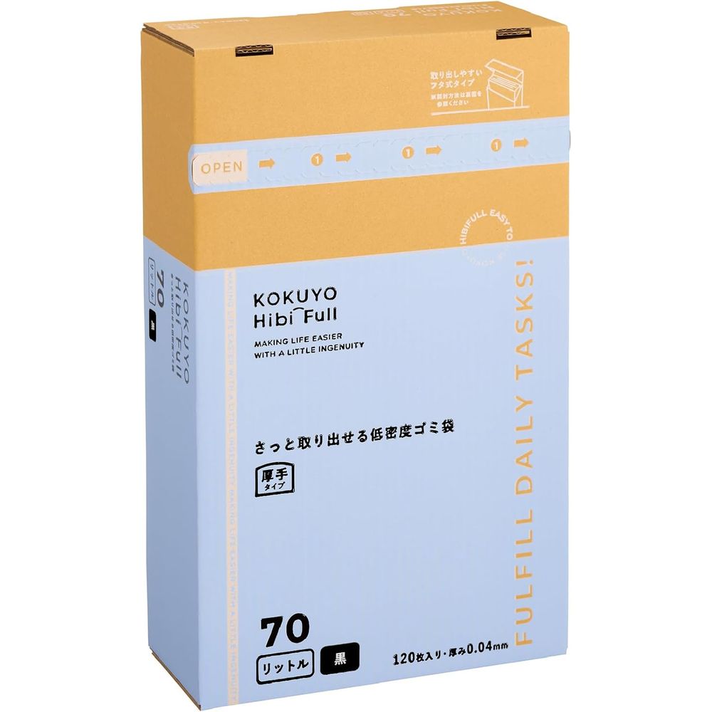 （まとめ買い）コクヨ HibiFull さっと取り出せる 低密度 ゴミ袋 厚手 70L 黒 120枚 KHF-GL252D [x3]