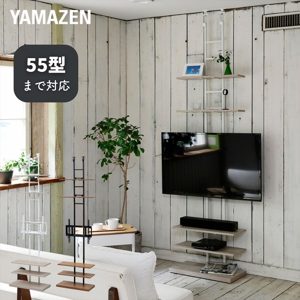 テレビ台 壁掛け風 突っ張り 壁寄せ 32型-55型 対応 幅60 奥行32 高さ230-260cm