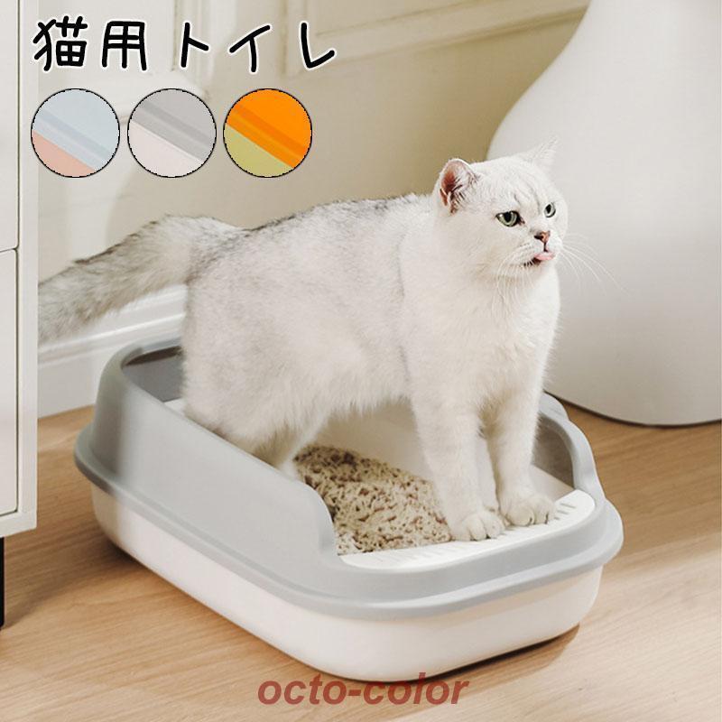 【夏の新作が登場！】猫トイレ コンパクト 小型 小さめ おすすめ 洗いやすい トレー シンプル おしゃれ ネコトイレ 猫用トイレ 猫用グッズ ペット用品