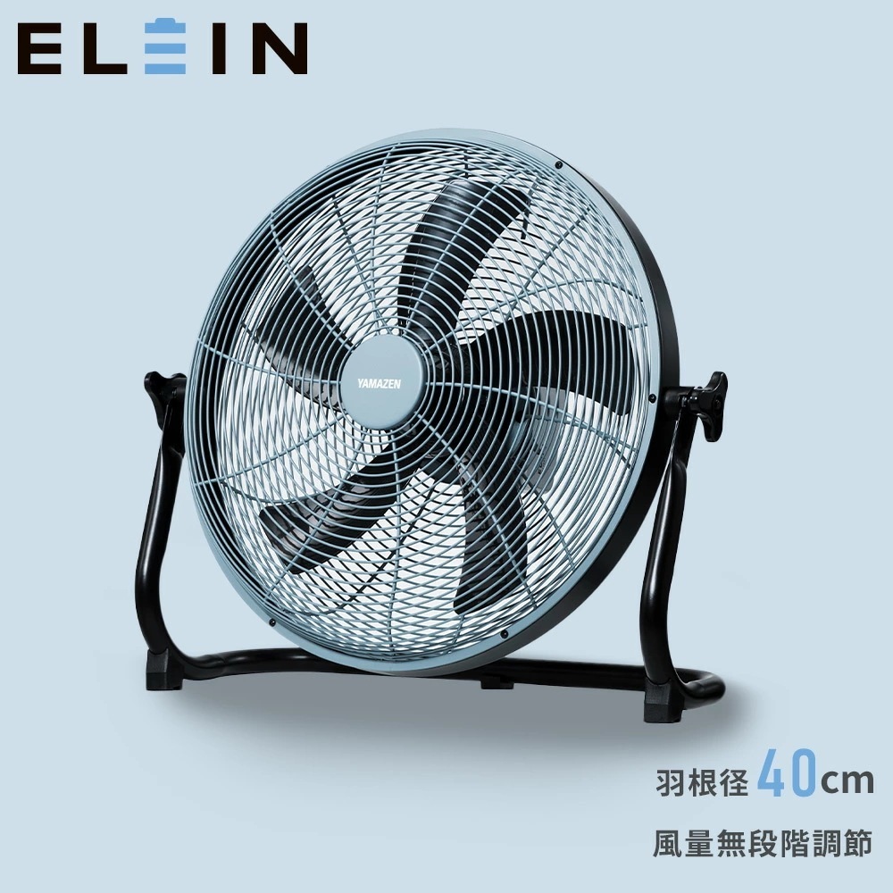 ELEIN 工場扇 電池パック 対応 業務用 コードレス ハイパワー YBF-B40
