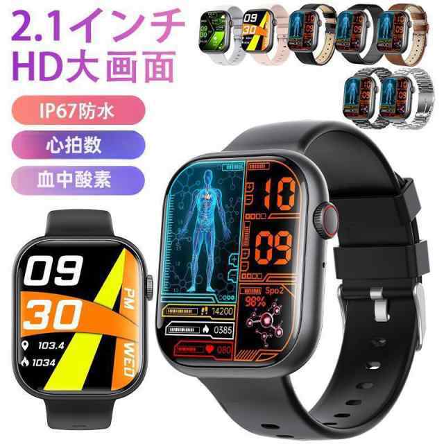スマートウォッチ 血糖 血圧測定 2.1インチ大画面 通話機能付き 血中酸素 心拍数 睡眠管理 運動モード 男女兼用 プレゼント