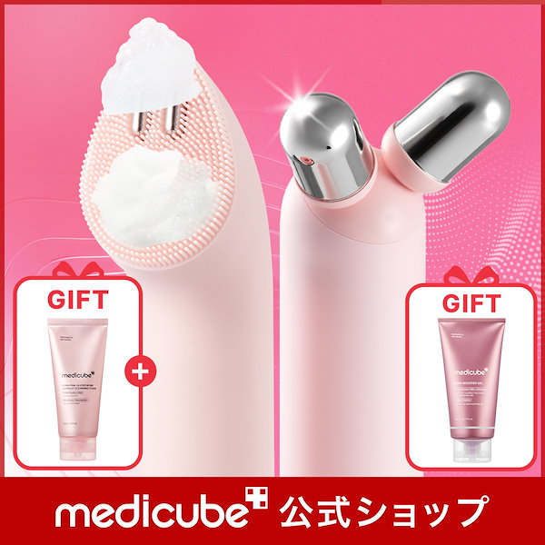 Qoo10] メディキューブ 【本品GIFT付】【ブースタープロミニプ