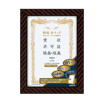 SixTONES 素顔 CHANGE THE ER DVD