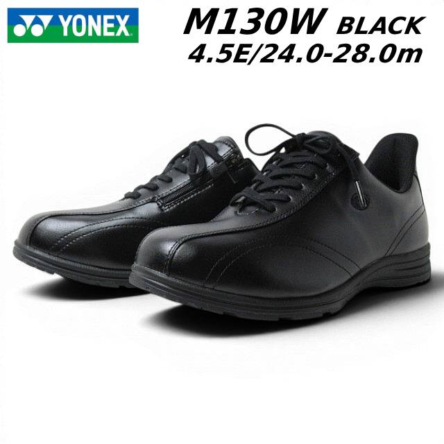 ヨネックス YONEX パワークッションM130W オフコートシューズ ウォーキングシューズ メンズ 靴