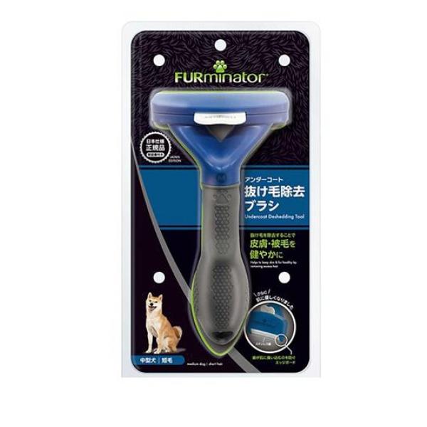 ファーミネーター 中型犬 M 短毛種用 1個入