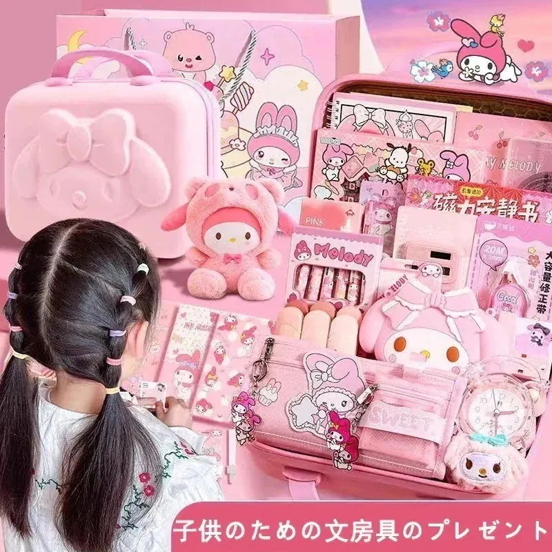 サンリオマイメロディ女の子文房具セット学習ギフトボックス始業大ギフトバッグ可愛い女の子学生誕生日学習用品子供の日