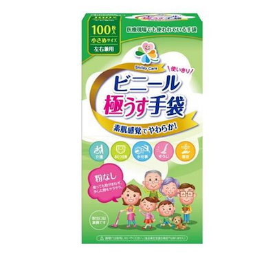 他サイト： 使いきりビニール極うす手袋 粉なし 100枚入 (小さめサイズ)の商品画像