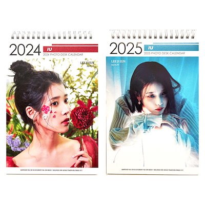 IU アイユー 2024.2025年 2年分卓上カレンダー + ステッ...のサムネイル
