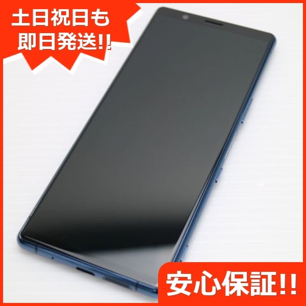 美品 SOV41 ブルー スマホ 210