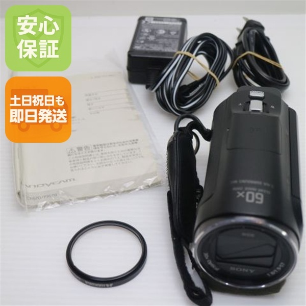 超美品 HDR-CX670 ブラック デジタルビデオカメラ SONY 47