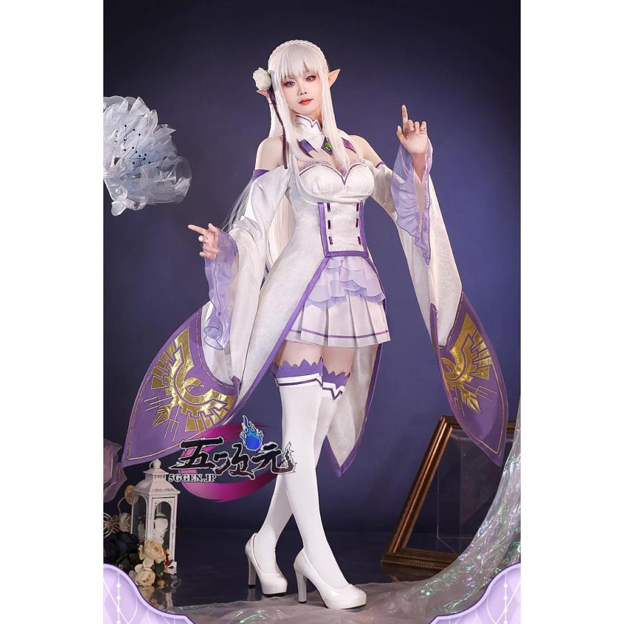 [数量限定]三分妄想　コスプレ Re：ゼロから始める異世界生活　エミリア　衣装　コスチューム　ウィッグ　能