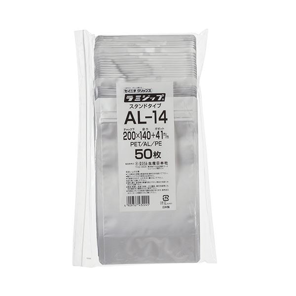（まとめ） セイニチ ラミジップ（アルミタイプ）200140+41mm シルバー AL-14 1パック（50枚） 10セット 22,784円