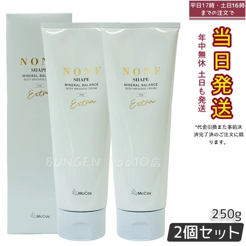 【2個セット】McCoy マッコイ ノンエフシェイプ EX 250g